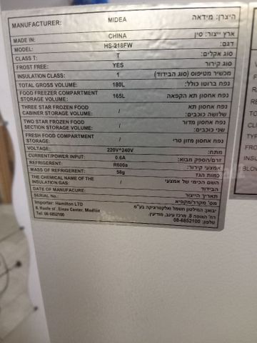מקפיה