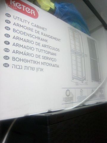 ארון שירות כתר