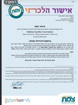 מכשיר מים