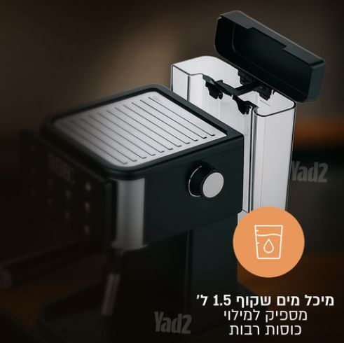 מכונת אספרסו