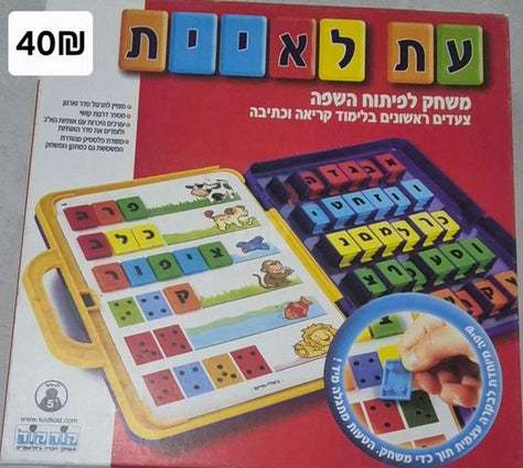 משחקי קופסה