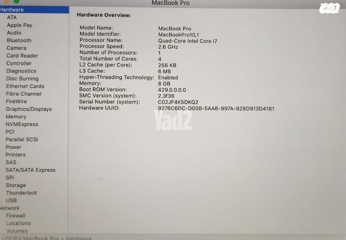 MacBook Pro 2.6GHz 2012