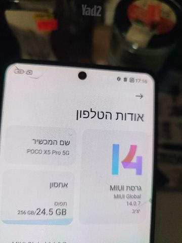 טלפון