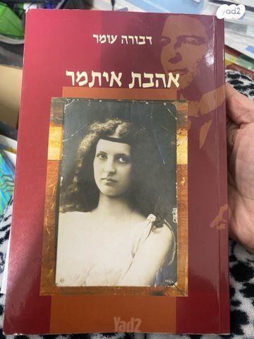 ספרים לנוער