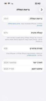 אייפון 15