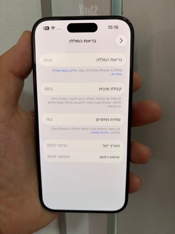 iPhone 15 pro