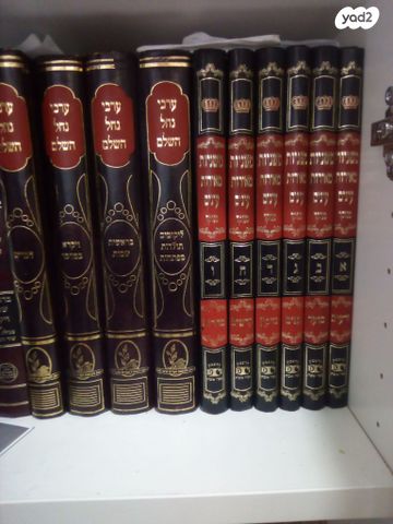 ספרי קודש