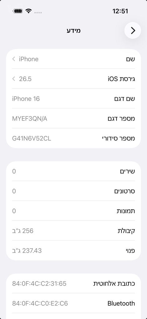 Iphone 16, 256gb, 88%🔋