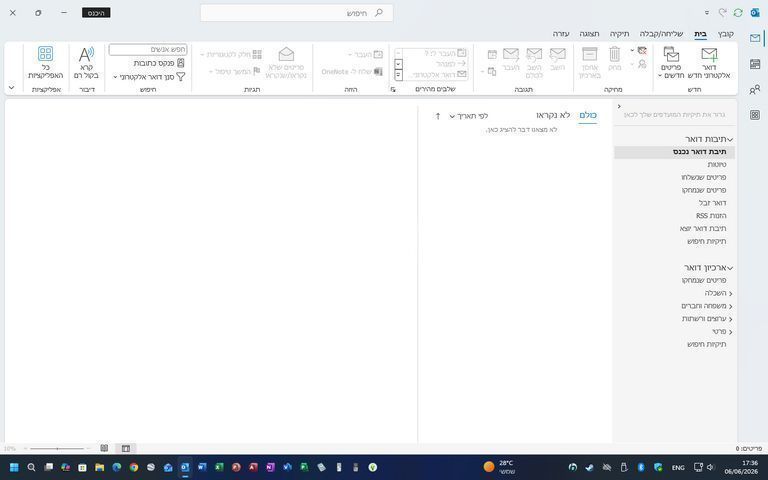 IBM/Lenovo ThinkCentre M58p