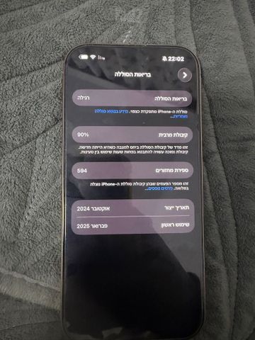 אייפון 16 פרו