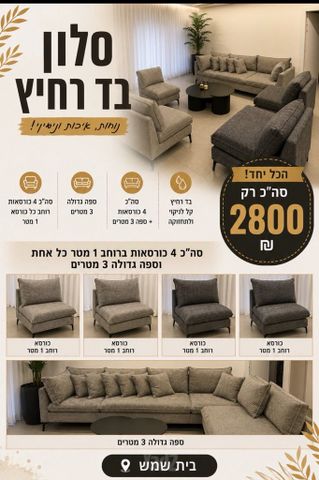 סלון