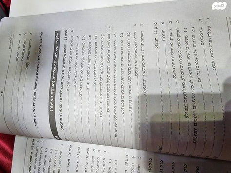 ספר