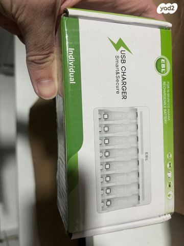 מטען סוללות