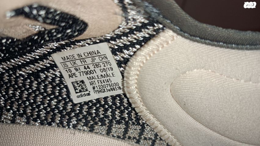 נעלי ספורט Adidas Yeezy Boost