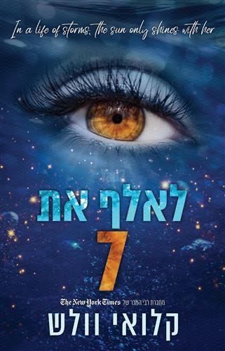 ספרים