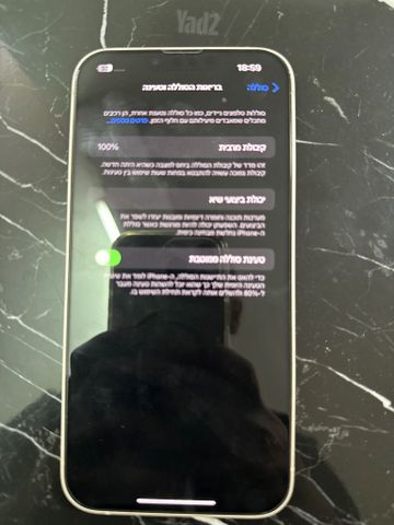 איפון 14 פלוס מציעה שלא תהיה