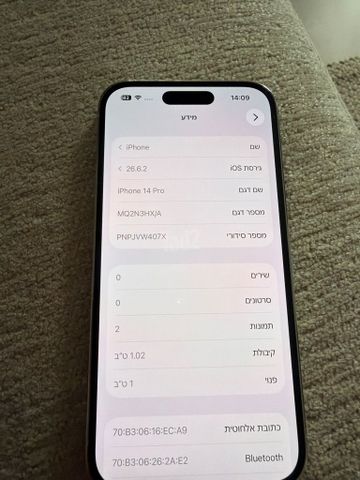 אייפון 14 פרו