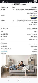 חדש
