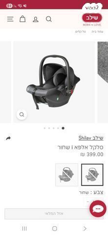 סלקל