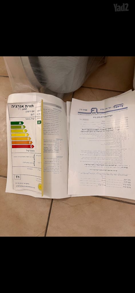 ‏מזגן ידני Family