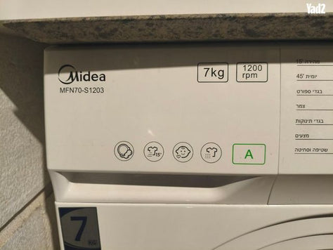 מכונת כביסה