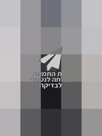 הליכון YORK