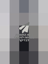 הליכון YORK