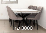 פינת אוכל