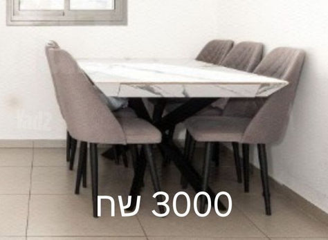פינת אוכל