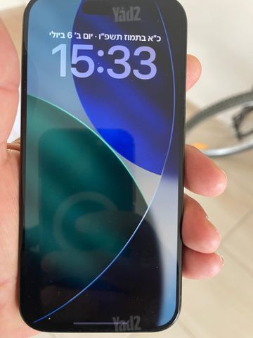 איפון 15 פרו