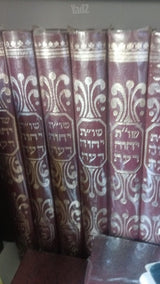 סיפרי קודש
