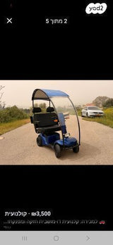 קולנועית