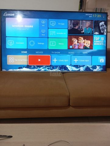 Mlcd smart t.v