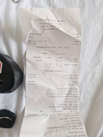 נאמי קלימה 60/26