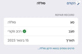סלולרי