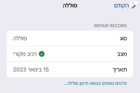 סלולרי