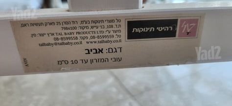 מיט