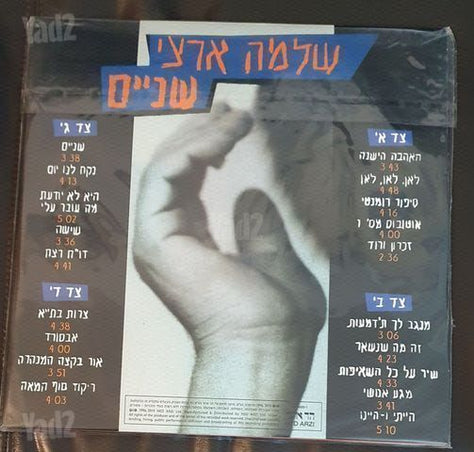 תקליטים