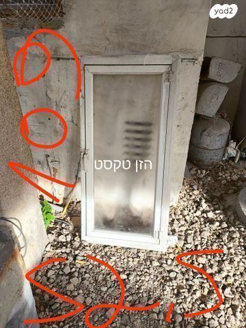 חלון