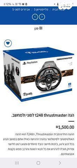 קונסולה