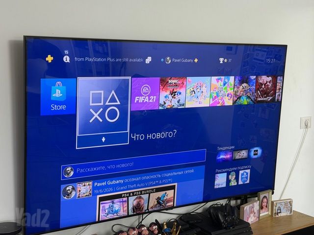 ערכת playstation 4 pro