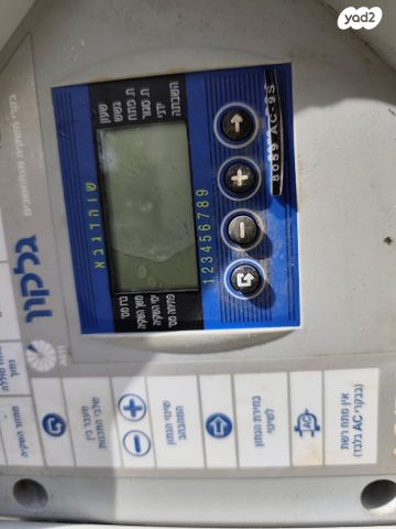 ארון השקייה