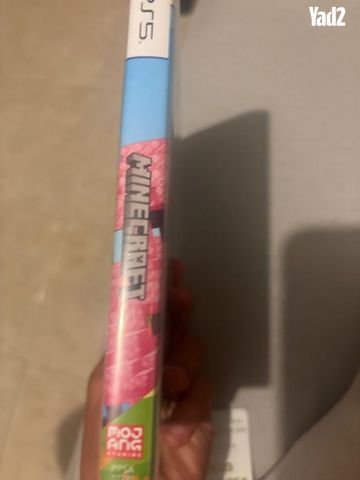 מיינקראפט