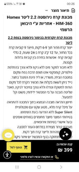 מכונת קרח