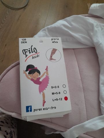 תלבושת לחוג בלט