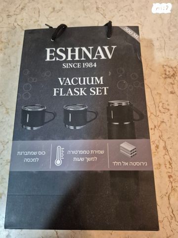 תרמוס