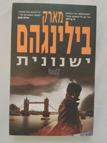 ספרים