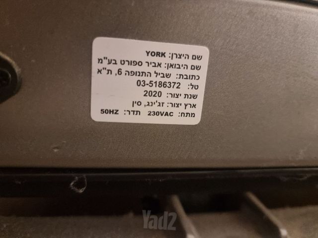 הליכון