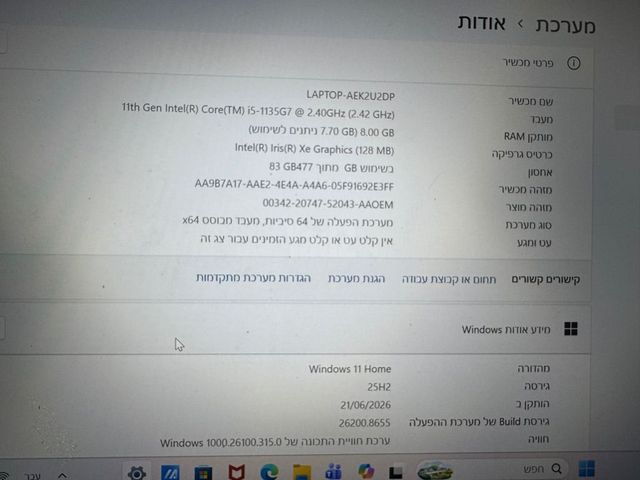 מחשב נייד ASUS VivoBook