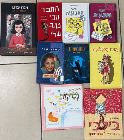 מאות ספרים  מ 2 שח